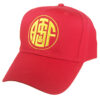 Atchison Topeka & Santa Fe ATSF Railroad Cap #40-6500